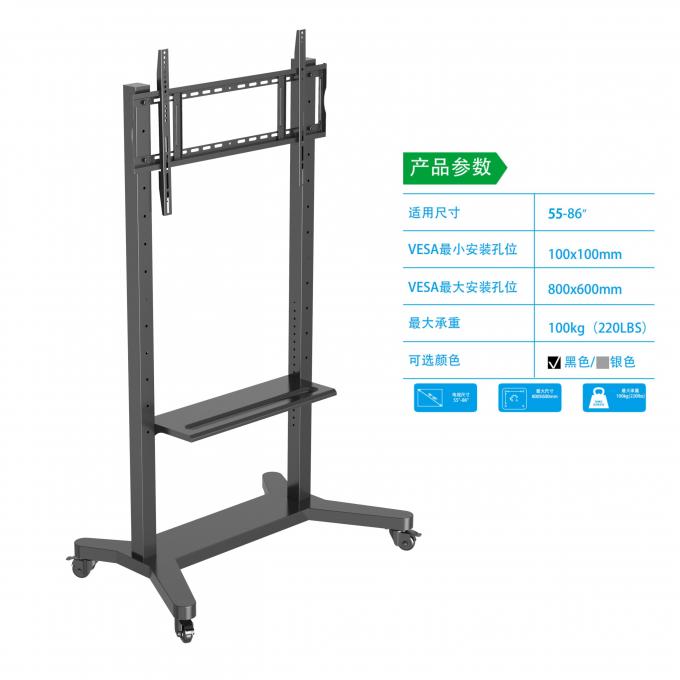 Φορητή κινητή βάση για έξυπνες διαδραστικές επίπεδες οθόνες 55-86 ιντσών. Εύκολη στη μετακίνηση, ανθεκτική και εξοικονομεί χώρο. Ιδανική για αίθουσες διδασκαλίας, γραφεία και εκθέσεις. Οι ομαλοί τροχοί εξασφαλίζουν ευκολία. 3