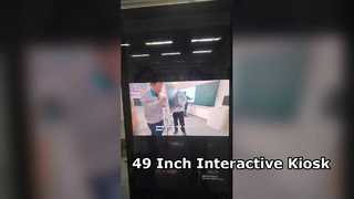 Περίπτερο 49 ιντσών