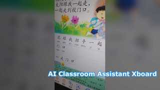 Χρειάζεστε έναν βοηθό Ai, ελέγξτε το iboard διαδραστικό επίπεδο πάνελ Xboard