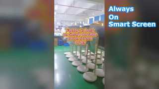 Κινούμενη έξυπνη οθόνη αφής