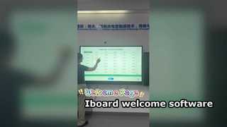Λειτουργία σελίδας καλωσορίσματος iboard