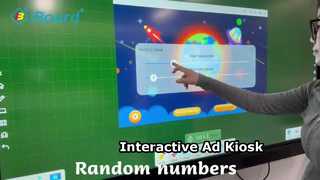 Λογισμικό whiteboard