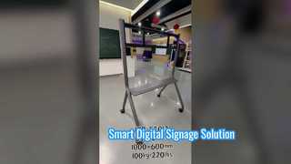 Καροτσάκι κινητής τηλεόρασης