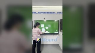 εργαλεία σχήματος κάτω από το λογισμικό iboard whiteboard