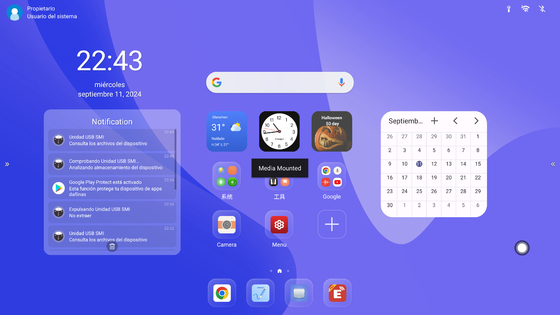 Τελευταίο Android14 (32+512GB) 75 ιντσών Διαδραστικό επίπεδο πάνελ για λύση υψηλού επιπέδου