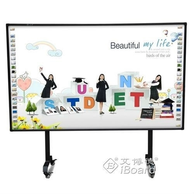 120 Dots/Second Cursor Blink Rate IR Διαδραστική Whiteboard με 4mm θραυσμένο γυαλί και πιστοποιητικά CCC / CE / FCC / RoHs