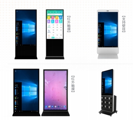 Τεχνολογία οθόνης LCD 27/32/43/49/55 ιντσών για παίκτες διαφήμισης βίντεο μέσων για σούπερ μάρκετ, μετρό, εμπορικά κέντρα, επιχειρήσεις, ταινίες