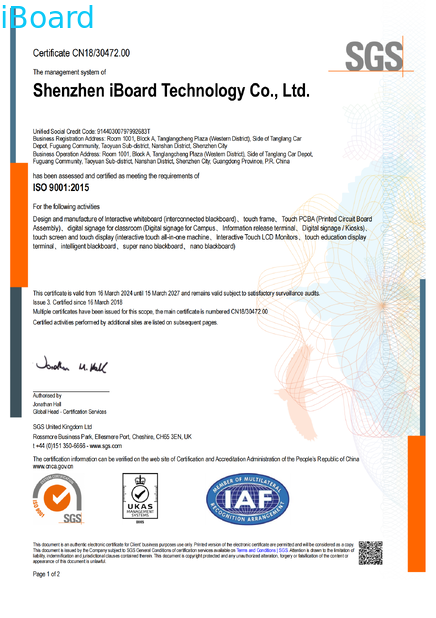 Κίνα Shenzhen Iboard Technology Co., Ltd. Πιστοποιήσεις