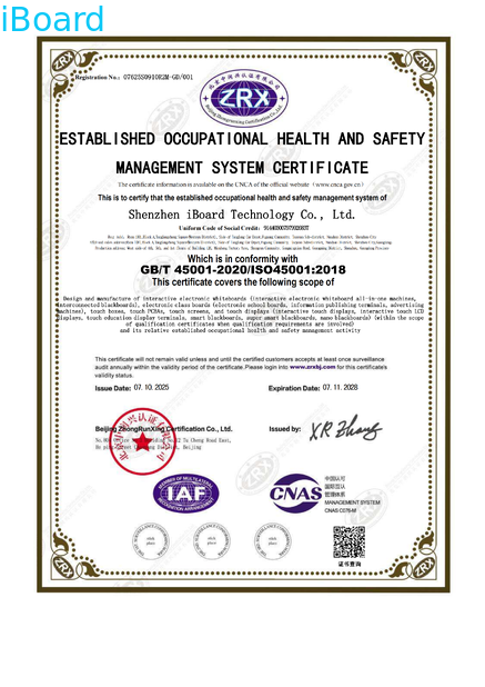 Κίνα Shenzhen Iboard Technology Co., Ltd. Πιστοποιήσεις